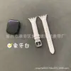 Adecuado para correa de cintura pequeña de applewatch iwatch reloj fabricantes de correas de reloj en stock venta al por mayor, entrega en una sola pieza