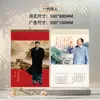 Calendário Lunar 2027 Ano do Carneiro, premium, alta qualidade, imitação de papel Xuan, personalizável com logotipo da empresa para fins publicitários