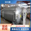 Tanque de vulcanización con calefacción indirecta de aceite de conducción de calor, zapatos de goma, válvula de tubería, caldera de vulcanización con revestimiento de goma, venta directa de fábrica