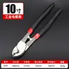 Pinzas de engarzado Hx-50B para terminales de cobre desnudos, Especializadas para terminales grandes de cobre y aluminio, Cortador de cable manual, Eficientes para uso transfronterizo