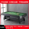 Mesa de Ping Pong e Mesa de Bilhar Comercial Interna Multifuncional de Mármore