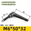 Manija de Posicionamiento Ajustable/Tornillo de Manija Ajustable/Manija de Posicionamiento de Bloqueo 5/6/8/10/12/16