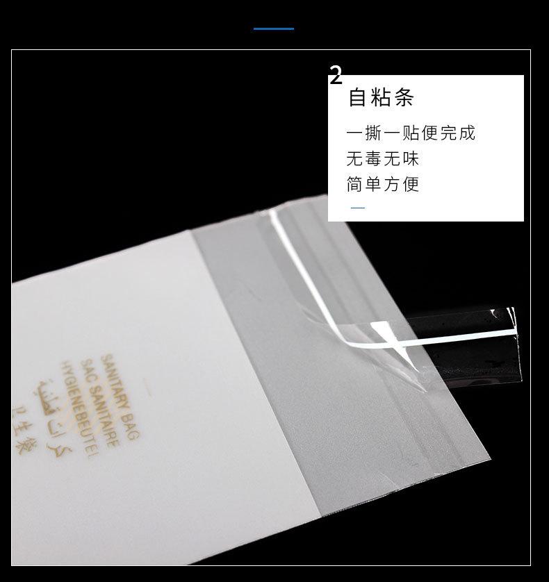 cpe详情页3_12.jpg