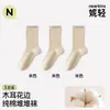 Calcetines de encaje para mujer hasta la pantorrilla, algodón puro, finos, antibacterianos y resistentes al olor, calcetines holgados sin costuras para primavera y otoño, Industria de Calcetines Zhuji