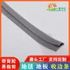 Tiras de Borde de Piso de Plástico PVC, Tiras de Borde de Transición, Tiras de Borde de Alfombra, Tiras de Borde de Piso, Tiras de Borde de Piso de Plástico