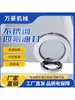 Sellos de Aceite de Acero Inoxidable y PTFE de Labio Simple y Doble para Equipos de Vacío, Sellos de Aceite de PTFE, Sellos de Aceite de Teflon para Compresores de Aire