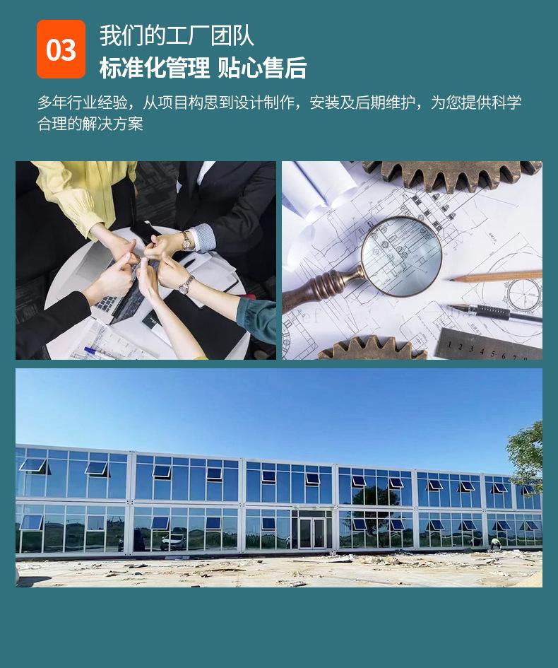 3-开版（打包箱）_08.jpg