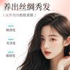 Han Lun Meiyu Youth Spray para el Cuidado del Cabello con Queratina para Cabello Dañado por Permas y Tintes, Hidratante de un Solo Spray, Spray para el Cuidado del Cabello sin Enjuague