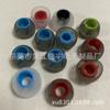 Ponteira de Silicone Espiral Bicolor de 4,5 mm