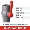 Válvula de esfera de PVC 4 interruptor de válvula de água válvula de tubo de abastecimento de água 6 tubo 20 válvula de plástico Daquan dn25 32 40 50