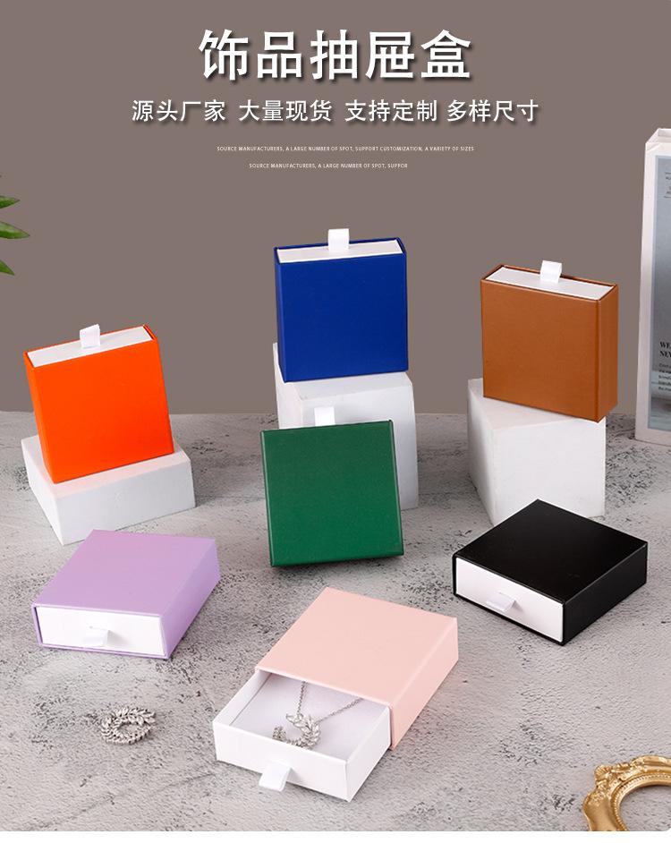 抽屉盒_01.jpg