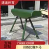 Cabra de Tróia em estoque e entrega rápida atacado de fábrica cavalo de sela cabra salto exercício de treinamento interno ginástica equipamento de fitness