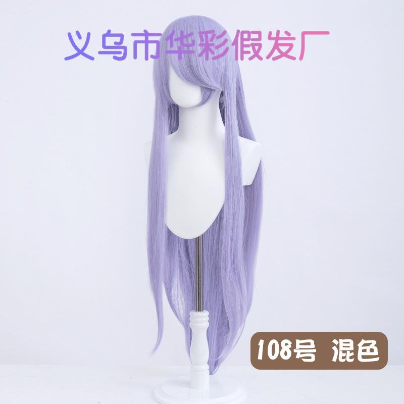 108号混色-LW003EF50