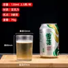 Copo de cerveja acrílico bar KTV copo d'água plástico sem vidro grau alimentício hotel comercial bebida alcoólica dois ou dois copos