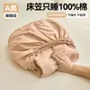 Lençol de Elástico 100% Algodão, Cor Sólida, Cobre-leito em Sarja 100% Algodão, Protetor de Colchão Antiderrapante para Cama de 1,8m, Conjunto de Lençóis à Prova de Poeira