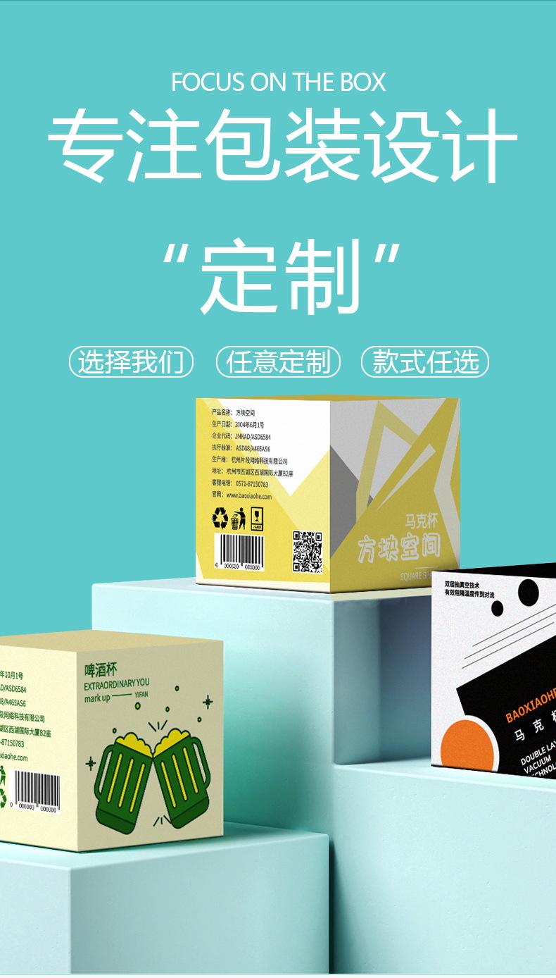 纸盒定制.jpg