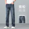 Nuevos Jeans Azul Claro para Hombre 2026, Pantalones Casuales Holgados de Pierna Recta para Primavera y Otoño, Pantalones de Primavera para Hombre de Color Claro de Alta Gama