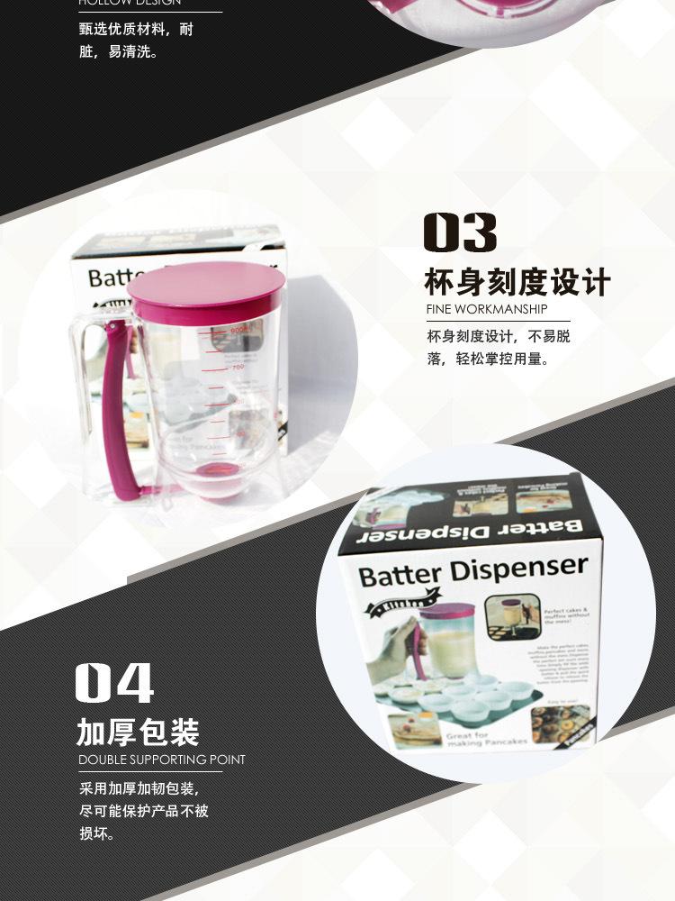 普通杯_07