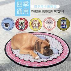 Alfombrilla para Mascotas de Verano 2019 Cojín para Perro Universal para las Cuatro Estaciones Redonda Antideslizante Alfombra para Perro de Dibujos Animados Venta Caliente Alfombrilla de Algodón para Perro