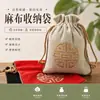 Bolsa de lino vintage étnica para guardar joyas cosméticos teléfono móvil cordón cordón bolsa bolsa para joyas