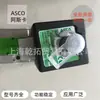 Scg238D016 Ha Sido Descontinuado y Reemplazado por Scg238F016 Válvula Solenoide de Dos Posiciones y Tres Vías American Asco
