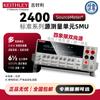 Keithley Medidor de Fuente Digital 2440 Gishili 2400 Medidor de Fuente Digital Probador Original Alta Precisión