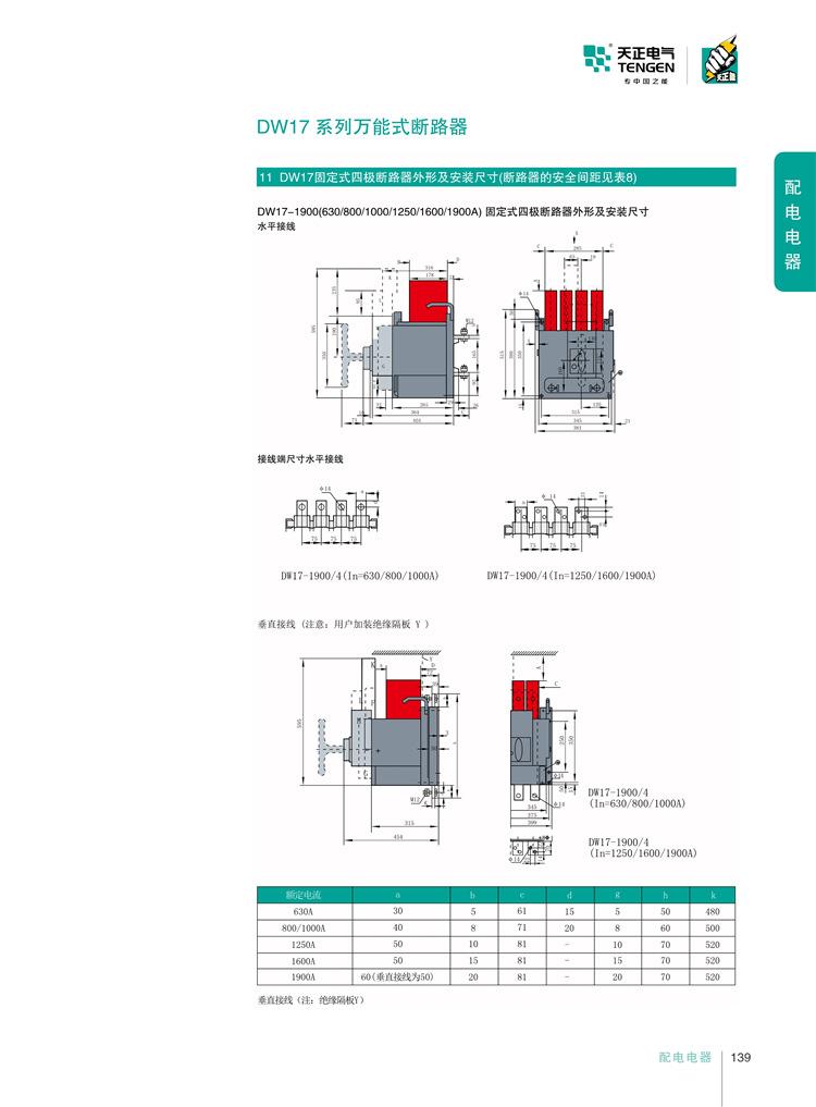 _Uploads_Upfile_20190313_5c885