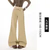 Jeans Acampanados para Mujer Color Café Maillard Marrón, Estilo Nuevo Otoño 2026 Transfronterizo, Pantalones de Campana Ajustados de Cintura Baja Estilo Retro Americano