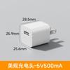 Cargador USB de Punto Verde Pequeño 5V1A Enchufe de Carga Adaptador de Corriente para Electrodomésticos Pequeños Estándar de EE. UU. Estándar Europeo Estándar Australiano Transfronterizo