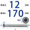 Pilar Guia de Tirante Diâmetro D10-D16 Rosca Interna Aço 45# Rosqueamento Molde de Plástico Reset Endurecimento Tratamento Térmico de Alta Frequência