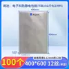 Bolsa antiestática de papel de aluminio para bolsa de IC microelectrónico bolsa de impresión para oblea de semiconductor de chip de vacío engrosada