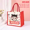 Bolsa de Lona de Lino, Bolsa de Lona de Lino para Souvenir, Personalizada para Cumpleaños de Niños, Bolsa de Regalo de Dulces para Bodas, Gama Alta
