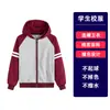Uniforme de la Escuela Primaria Hangzhou Yijia Ropa de Verano Otoño Invierno para Estudiantes de Primaria Niñas Niños Ropa Deportiva Chaqueta Vestido
