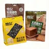 Bolsas para Empaquetar Galletas, Bolsas para Snacks con Cierre Hermético, Bolsas con Base, Bolsas con Cierre de Cremallera para Dulces y Té, Bolsas con Sellado de Ocho Lados