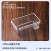 Caja de Pastel Tiramisú de Frutas Crema Transparente Desechable Caja de Empaque para Mousse Mille-Feuille de Leche de Soya con Tapa para Exhibición en Puesto