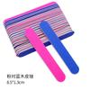Tira de lijado tira de lija fina 5cm nail art pequeña tira de lijado tira de lija herramienta para usar en las uñas tira lima de uñas lija viruta de madera tira de lijado lima pequeña