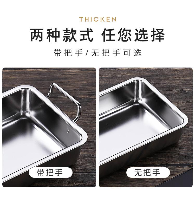 小吃盘 (8).jpg