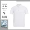 Camisa Polo de Verano de Alta Calidad, Imitación Algodón, Sin Costuras, Cuello de Solapa, Manga Corta, Seda Helada, Ropa de Trabajo Personalizada con Impresión de Logo, Transpirable para Hombres y Mujeres