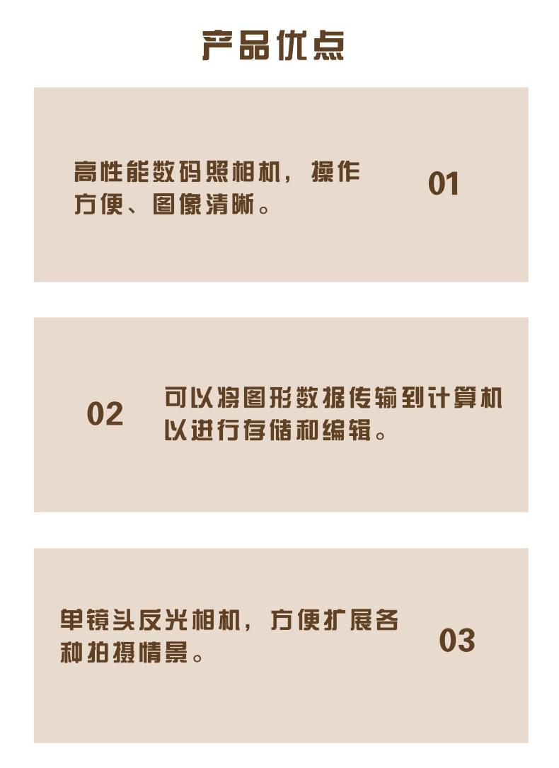 防爆相机1_3@凡科快图