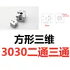 Conector Embutido Tipo L 30/40 Perfil de Alumínio Acessórios Reto Escondido Quadrado Elástico Tridimensional Fixador Encaixe de Canto