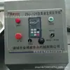 Equipo de producción de tofu Chiba tofu de mil hojas máquina picadora de alta velocidad con conversión de frecuencia proporciona proceso de producción y fórmula