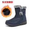 Nuevo modelo de invierno, forrado de felpa y engrosado, cómodos y cálidos zapatos de algodón, zapatos antideslizantes de media caña con suela gruesa, botas de nieve unisex