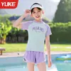 Traje de baño para niñas 2026 Nuevo Modelo, Traje de baño de dos piezas de verano con protección solar para niñas, Traje de baño profesional para entrenamiento