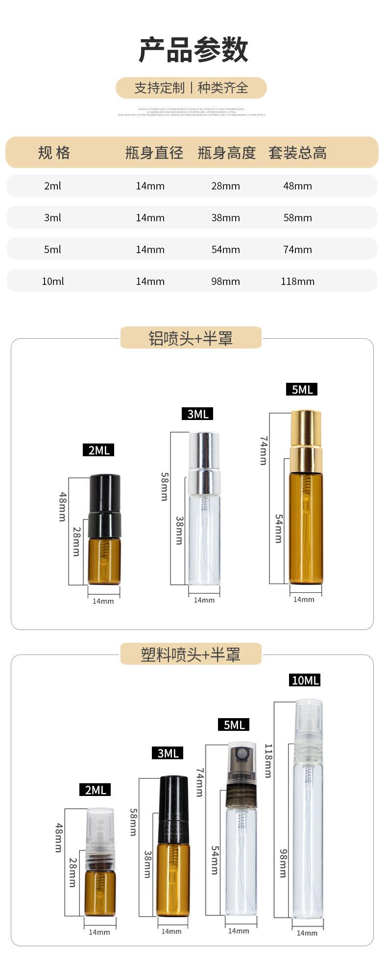 详情页_07.jpg