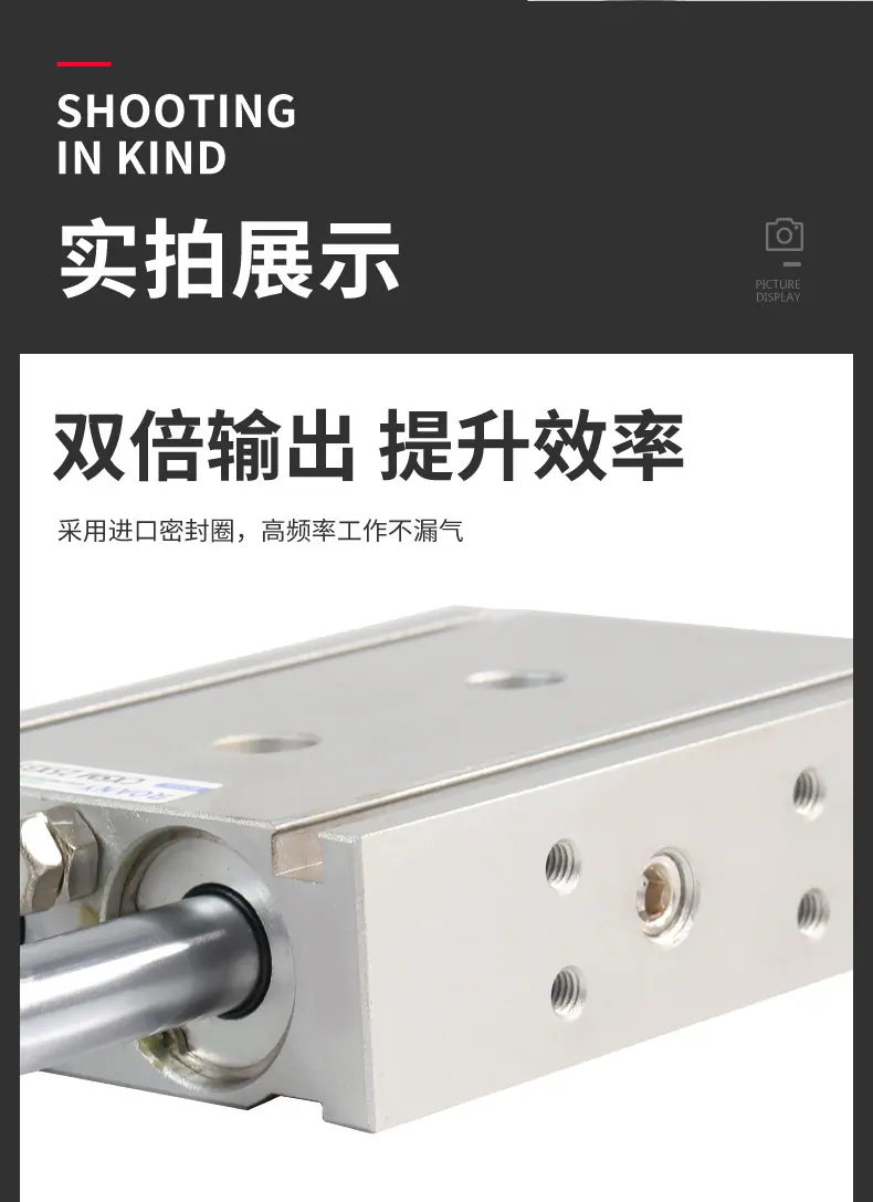 详情页-CXSM系列气缸----天猫_08.jpg