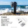 Colección de Accesorios Yingshi Insta360 X6 Funda de Silicona Protector de Lente Película Templada Bolsa de Almacenamiento Set de Cámara Deportiva X6