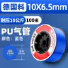 Compresor de Aire Neumático 8mm Aire Comprimido Tubo de Aire de PU 12 Alta Presión Manguera Transparente de Alta Presión 10mm 6 cm Bomba de Aire Línea de Aire