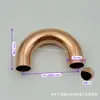 Soldadura de Tubería de Cobre en Forma de U Engrosada con Doblez Pequeño en U a 180 Grados, 7-54mm Accesorios de Refrigeración para Aire Acondicionado