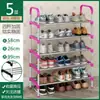 Zapatero sencillo para apartamentos de alquiler, zapatero casero de varias capas, estante de almacenamiento multifuncional que ahorra espacio para la entrada del dormitorio estudiantil