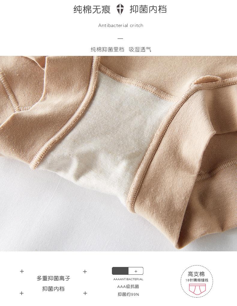 236蚕丝蛋白#汕头市亚航内衣厂_02.jpg